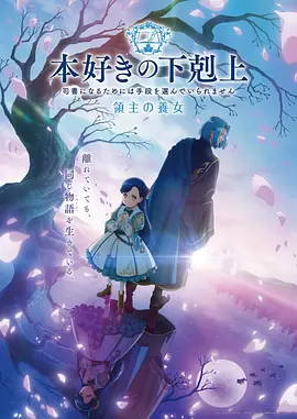 落魄贵族琉璃川动漫高清版