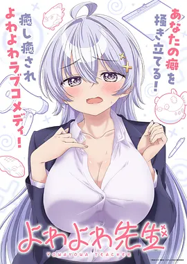 落魄贵族琉璃川动漫全集