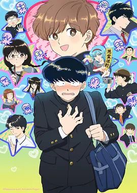 落魄贵族琉璃川动漫高清